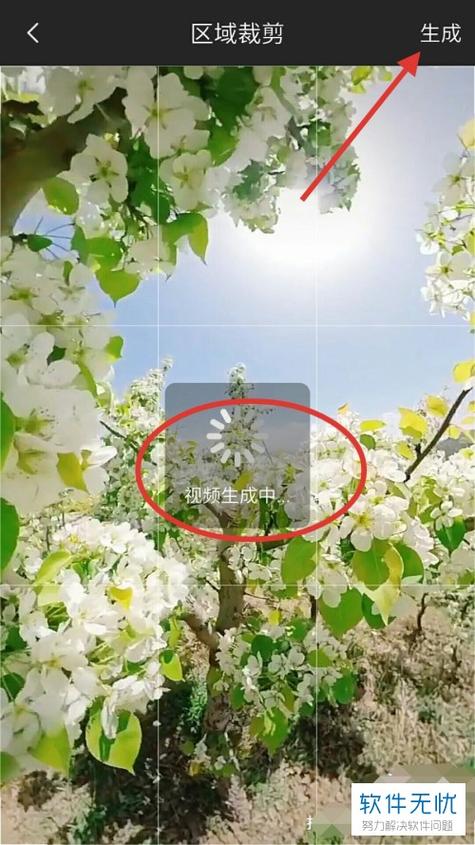 爱剪辑怎么把多余的视频剪掉