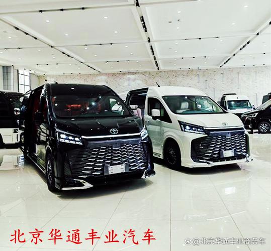 丰田7座商务车价格