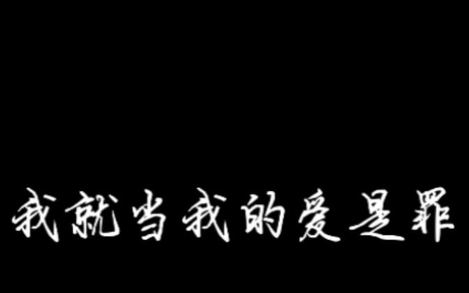 歌词字幕