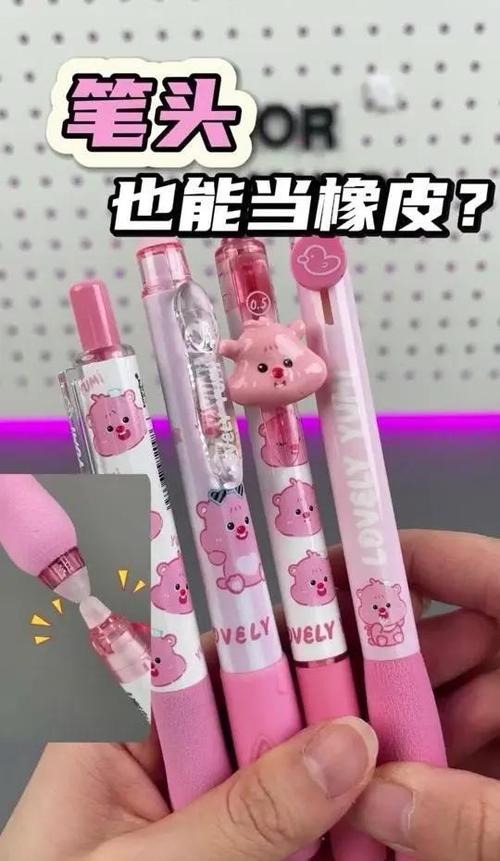 为何禁用可擦笔