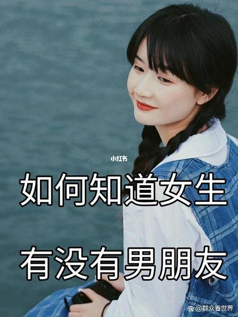 女生长期没有男朋友会怎么样
