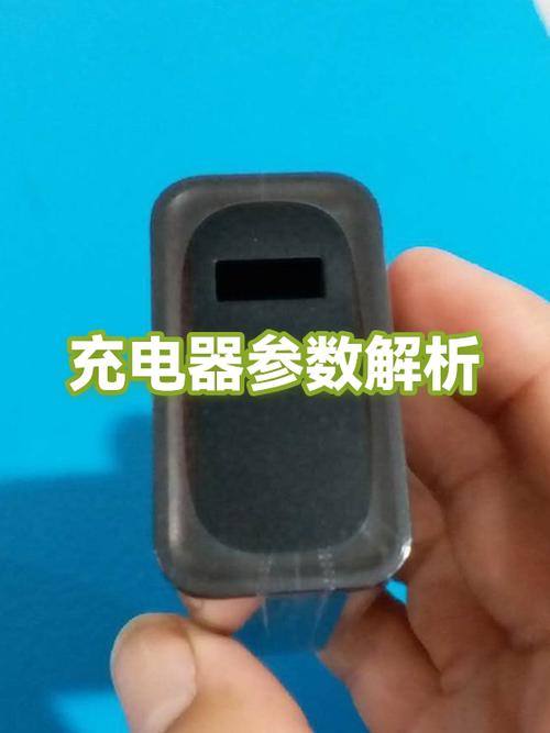 充电器给别的型号的手机充电有影响截图3