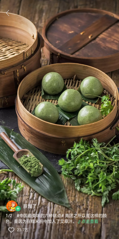 oppo杂志锁屏来源