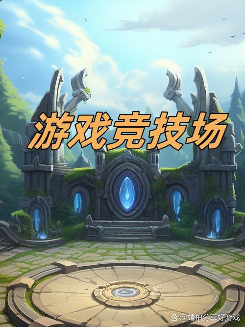 双人竞技场精准爆破怎么玩