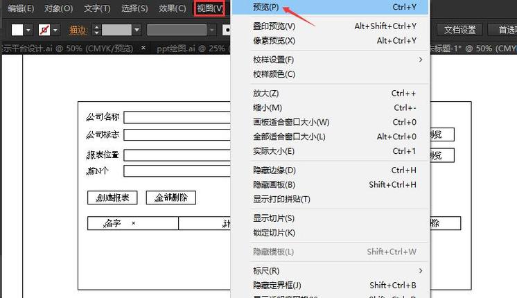 ai点了轮廓怎么恢复