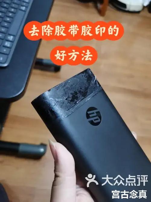 贴膏药的胶印怎么去除