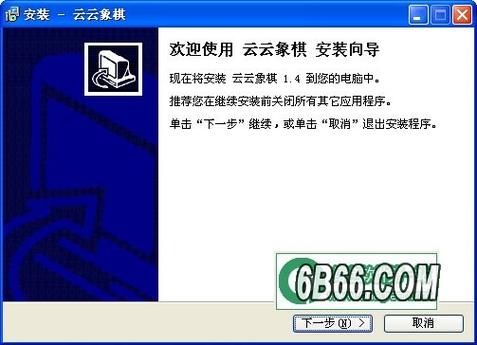 象棋云库在线查询