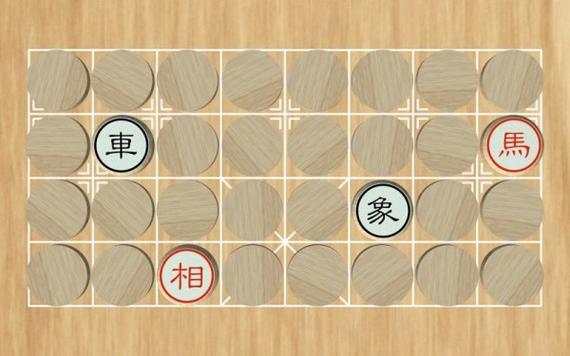 什么是象棋下暗棋截图2