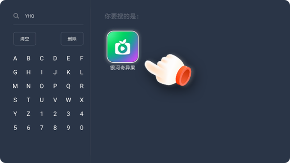 奇异果投屏收不到设备