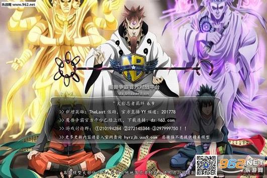 火影羁绊2.3单通英雄排名