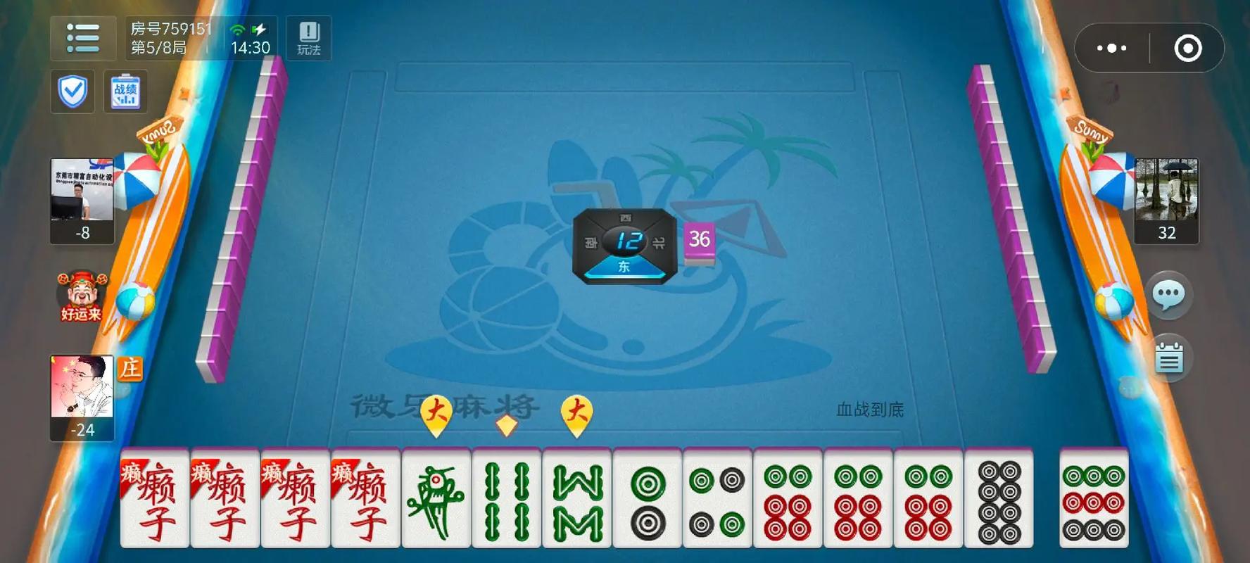 赖子麻将下载安装