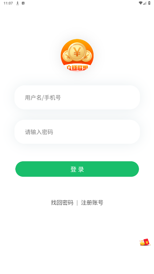 众赚app下载安装