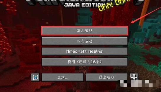 我的世界国际版存档位置 手机