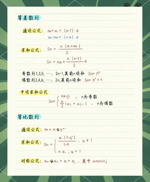 公式怎么自动随着行数变