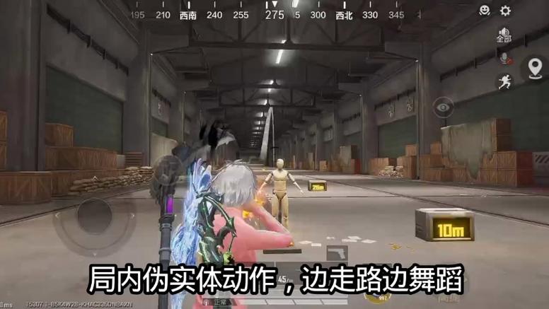 PUBG千鹤美化pak4.0