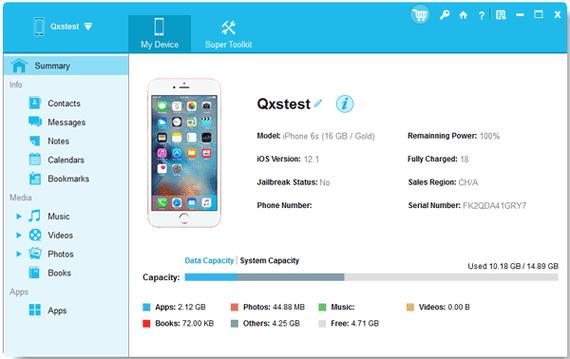 miui10短信apk提取