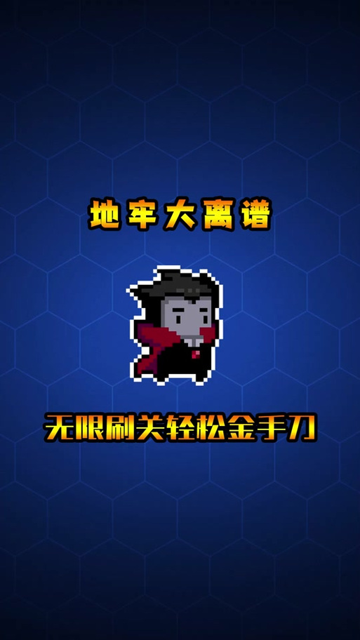 元气骑士连点器怎么弄截图3