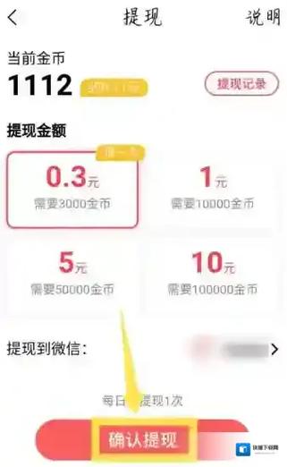 酷狗繁星提现多久到账