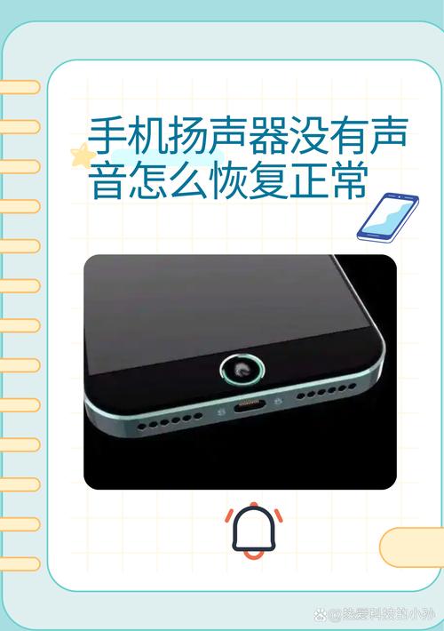 华为手机开扩音对方听不到声音