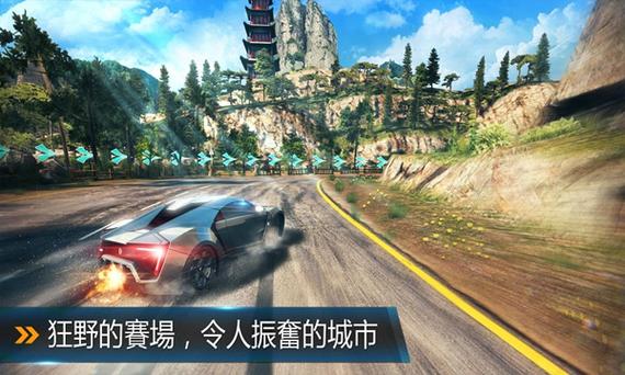 狂野飙车8免谷歌版+离线版截图2
