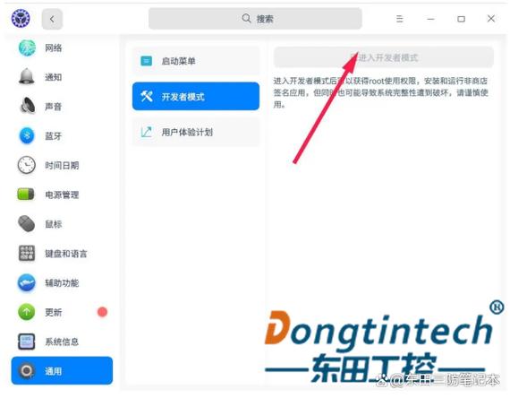 应用商店误删了怎么办