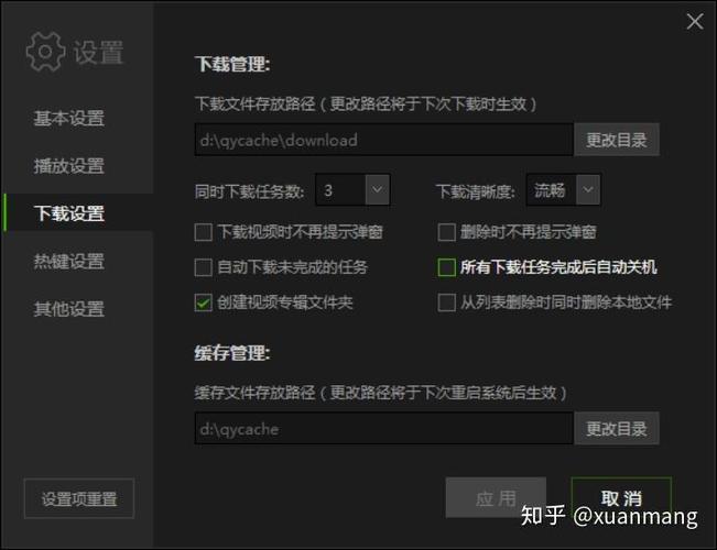 爱奇艺截取的视频怎么保存到相册