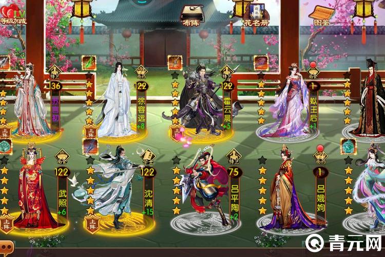 熹妃传徐容远梦境寻路截图3