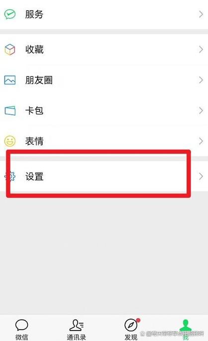 怎么让消息显示在锁屏幕