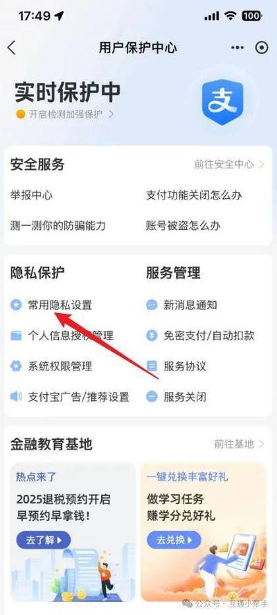 支付宝二维码转账注意事项
