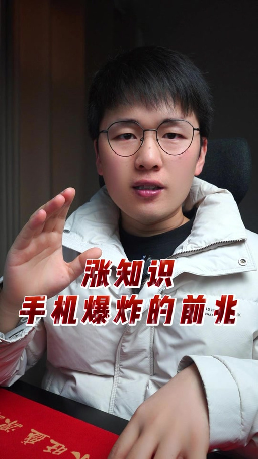为什么充电器拔了还在充电