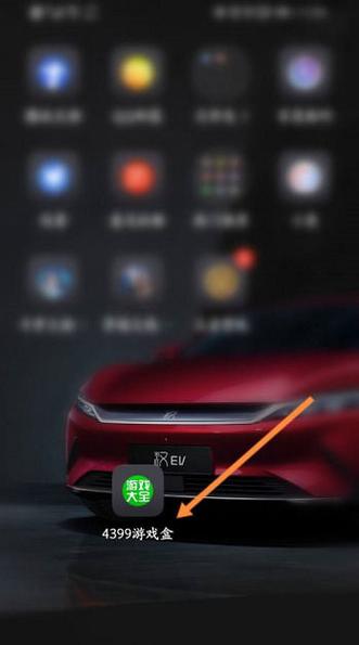 怎么让4399游戏悬浮窗永久