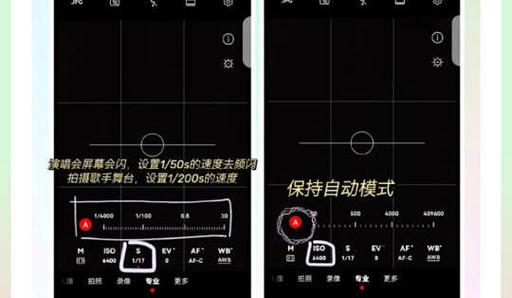 华为手机相机框变小了截图2