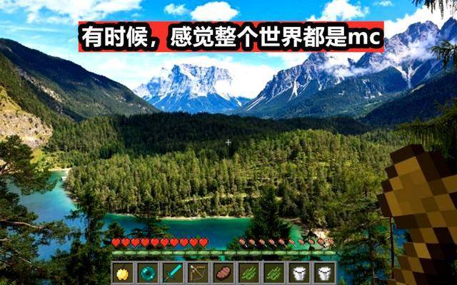 我的世界全球有多少人玩