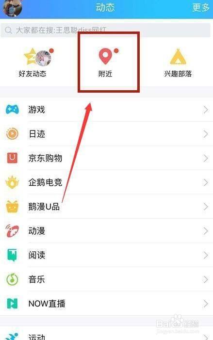 qq附近人资料审核中请稍后再试