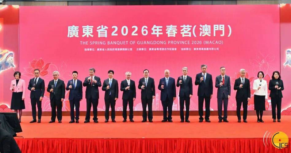 澳门广东会官方网站