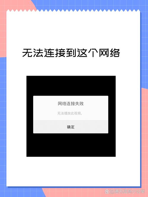 苹果connect无法登录截图2