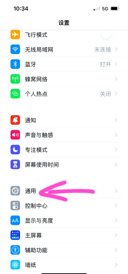 苹果connect无法登录截图3