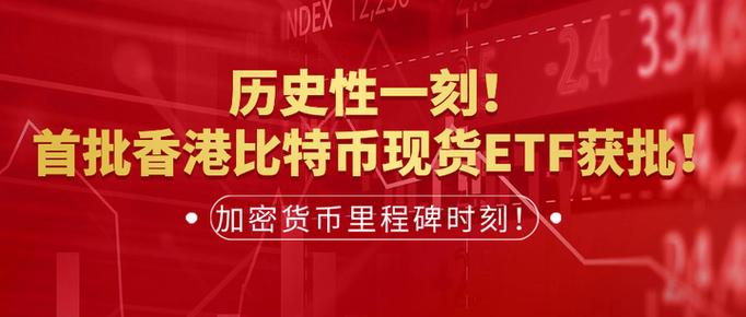 比特币在香港交易是否合法