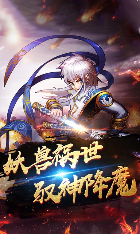 次元胶囊破解截图3