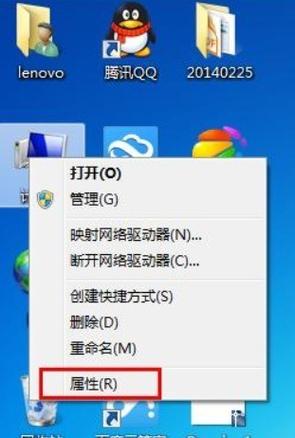 tv远程控制破解版