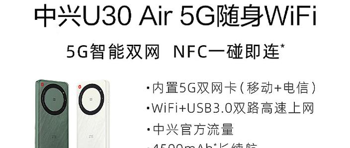 插卡式wifi哪个牌子好