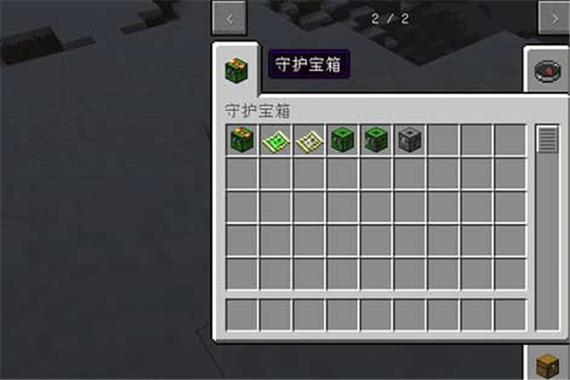 我的世界物品编辑器下载