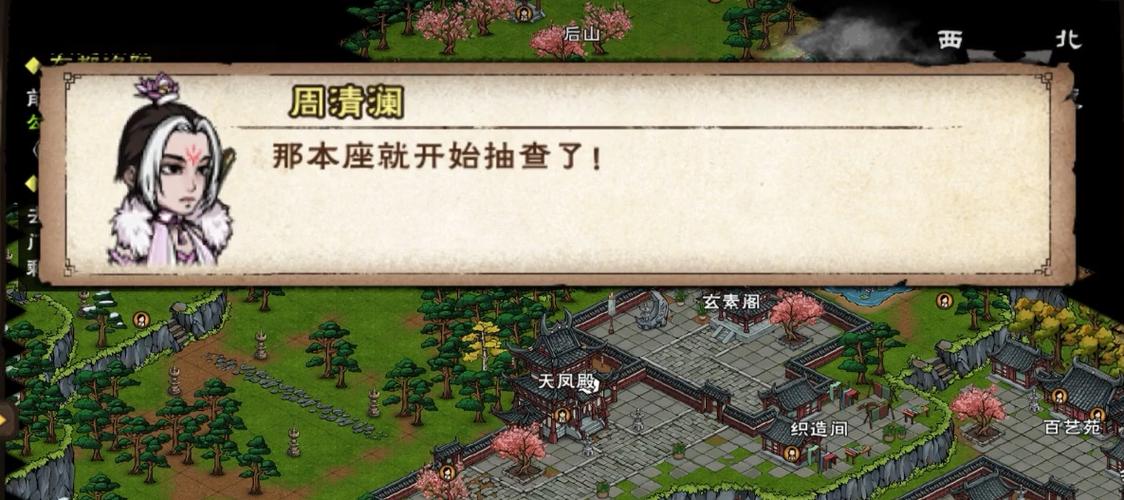 烟雨江湖 冷月碎图