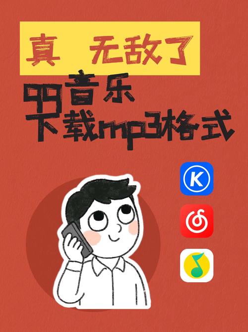 qq音乐vip过期下载的歌曲还有用吗