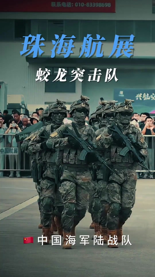 中国最强部队是蛟龙吗