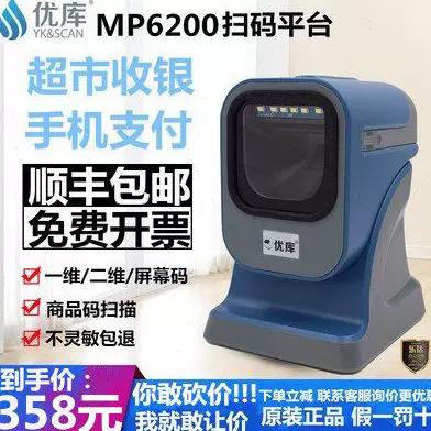 支付宝能扫微信二维码付款吗