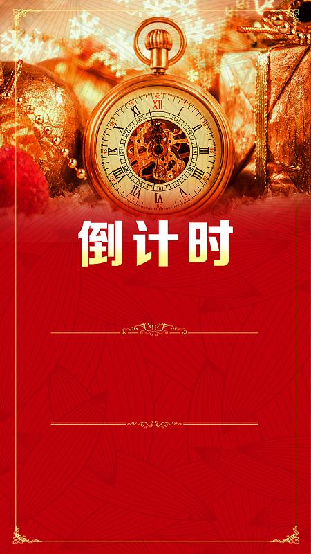 时钟字有1个红色