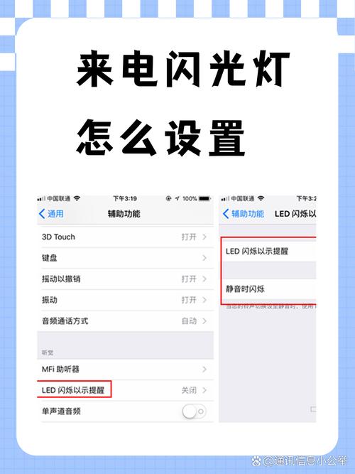 苹果14pro闪光灯怎么开