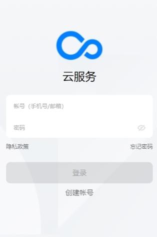 cloud云服务官网