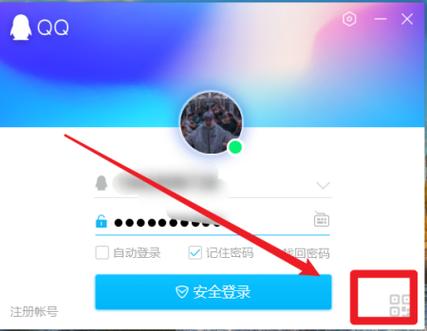 平板怎么扫一扫上QQ